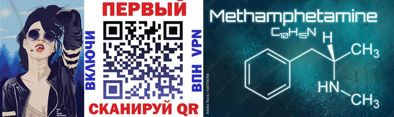 Amphetamine Розовый  купить наркотик  blacksprut ссылки  Пермь 