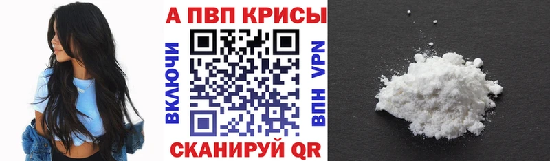 А ПВП VHQ  ОМГ ОМГ онион  Пермь 