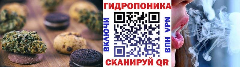 Печенье с ТГК конопля  Пермь 