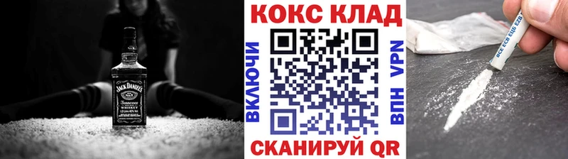 COCAIN Columbia  купить закладку  Пермь 