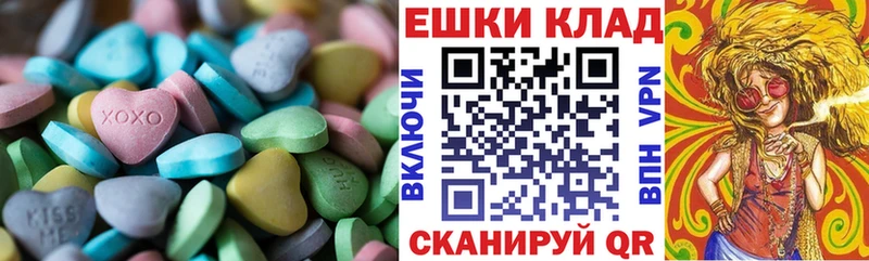 блэк спрут tor  Пермь  ЭКСТАЗИ 280 MDMA 