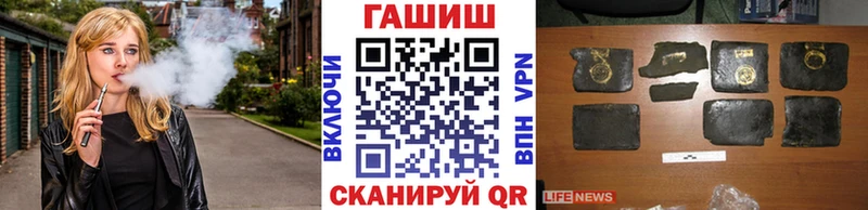Гашиш VHQ  Пермь 