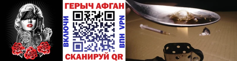 Героин VHQ  Пермь 