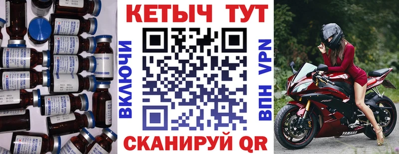 КЕТАМИН ketamine Пермь