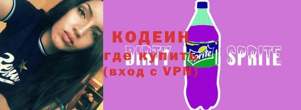 дурь Нефтекумск
