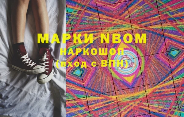 кокс Алексеевка
