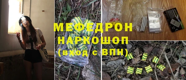 дживик Анива