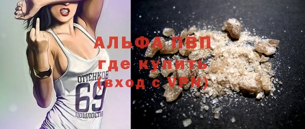 каннабис Нефтегорск