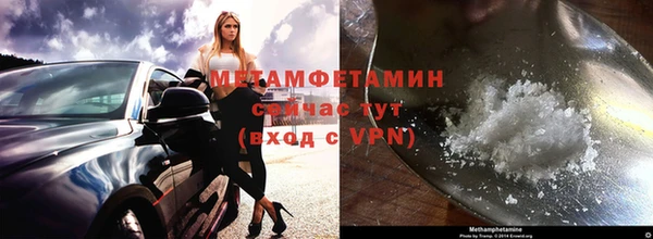 круглые Апатиты