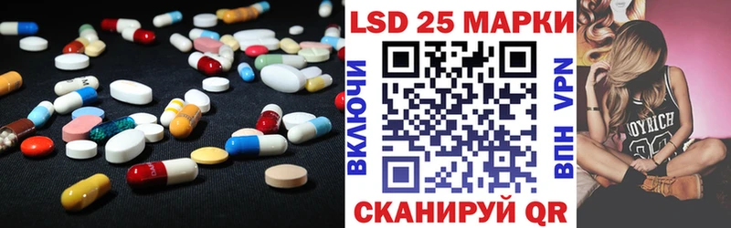LSD-25 экстази кислота  omg зеркало  Пермь 