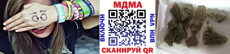 МДМА VHQ  гидра сайт  Пермь 