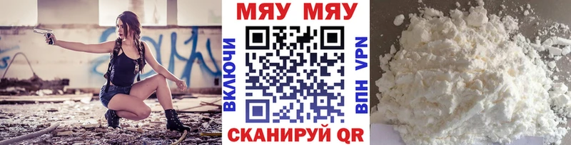МЕФ VHQ  где продают наркотики  Пермь 