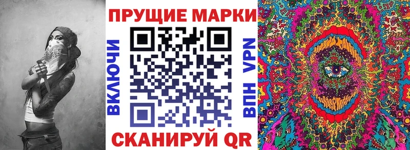 кракен ТОР  Пермь  Марки 25I-NBOMe 1500мкг 