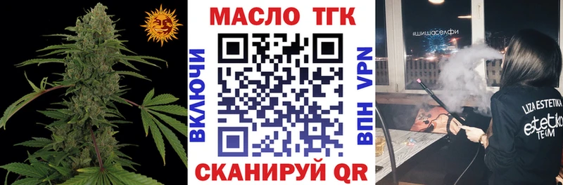 ссылка на мегу сайт  купить  цена  Пермь  ТГК Wax 